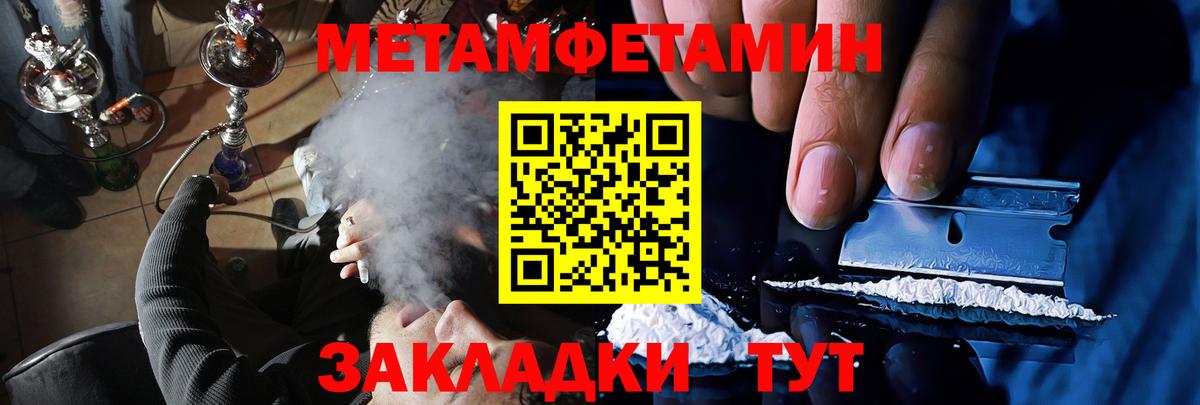 Светлоград  ОМГ ОМГ маркетплейс  Вход с VPN  Amphetamine 98%  Amphetamine 