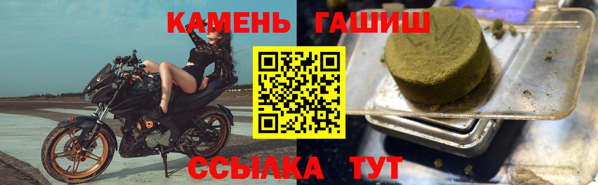 Светлоград  Гашиш  Вход с VPN  ГАШ AMNESIA HAZE 