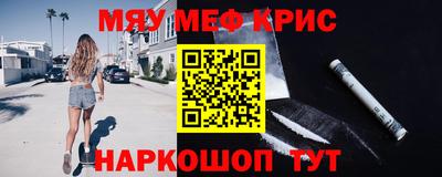 а пвп мука Севастополь