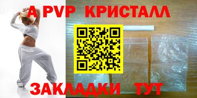 бутик Рязань