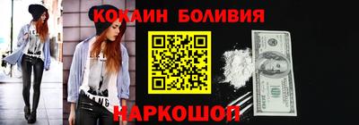 дистиллят марихуана Рыбинск