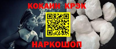 Альфа ПВП Северобайкальск