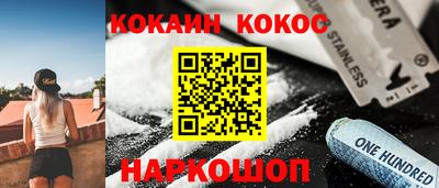 Альфа ПВП Северобайкальск