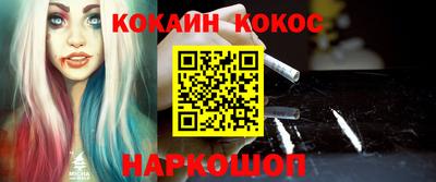 бутик Рязань