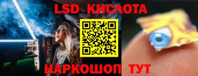бутик Рязань