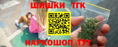 бутик Рязань