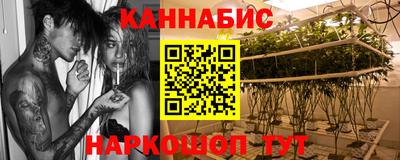 бутик Рязань