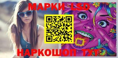 бутик Рязань