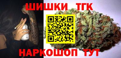 бутик Рязань