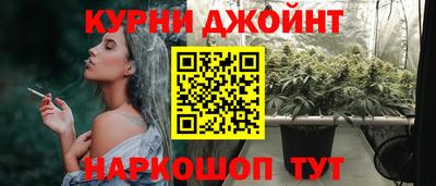 дистиллят марихуана Рыбинск
