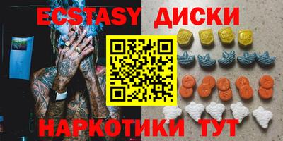 дистиллят марихуана Рыбинск