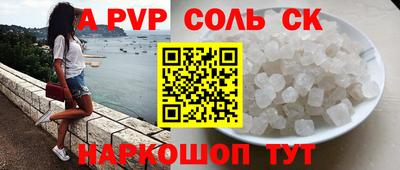 дистиллят марихуана Рыбинск