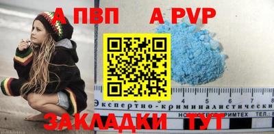 дистиллят марихуана Рыбинск