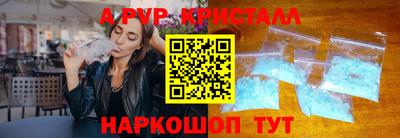 дистиллят марихуана Рыбинск