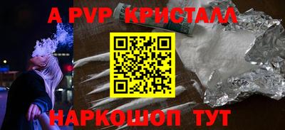 а пвп мука Севастополь