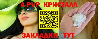 бутик Рязань