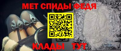 Альфа ПВП Северобайкальск