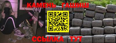 бутик Рязань
