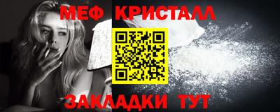 а пвп мука Севастополь