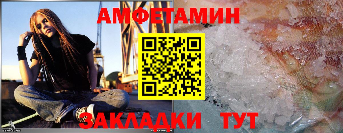 Светлоград  Первитин  Вход с VPN  Первитин Декстрометамфетамин 99.9%  Первитин Декстрометамфетамин 99.9% 