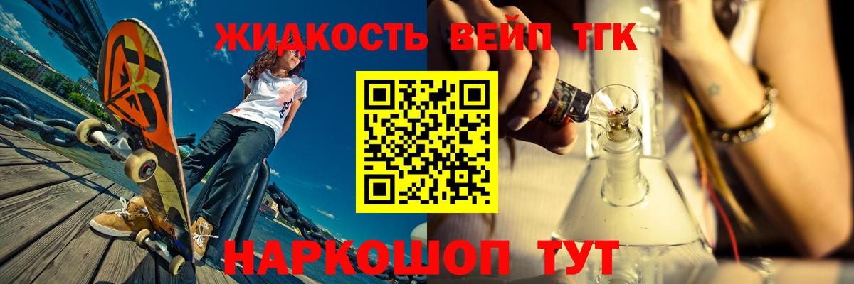 Дистиллят ТГК Wax  mega ссылки  Светлоград  Вход с VPN 