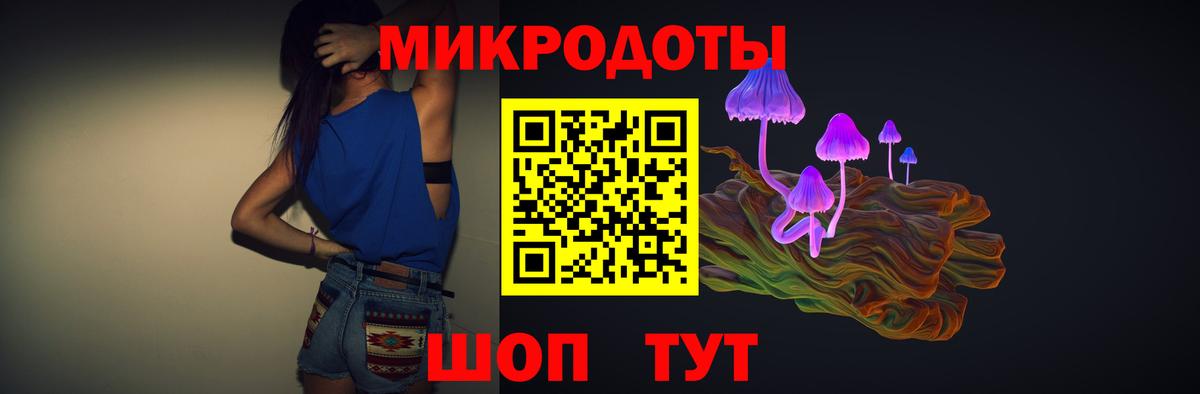 Галлюциногенные грибы мухоморы  Вход с VPN  Галлюциногенные грибы Magic Shrooms  Светлоград 