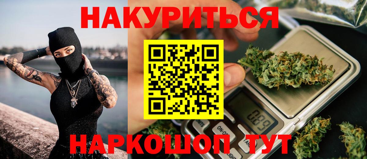 Конопля конопля Светлоград